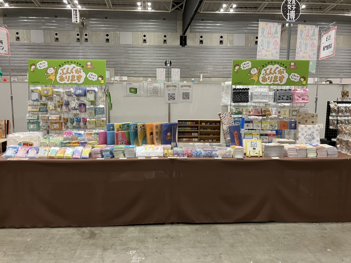 php_k_design's tweet image. #文具女子博2025 に出店いたしました！
新商品の #マスキングテープ や #ふせんメモ 大変ご好評いただきました😊
随時ご紹介いたします👣

#ヨシタケシンスケ #php研究所