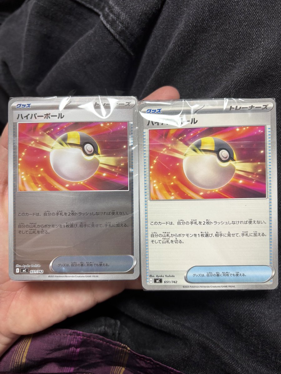 よーちゃん YZ-870cスーパードッグファイター - ラジコンカー・RCカーのヨコモ