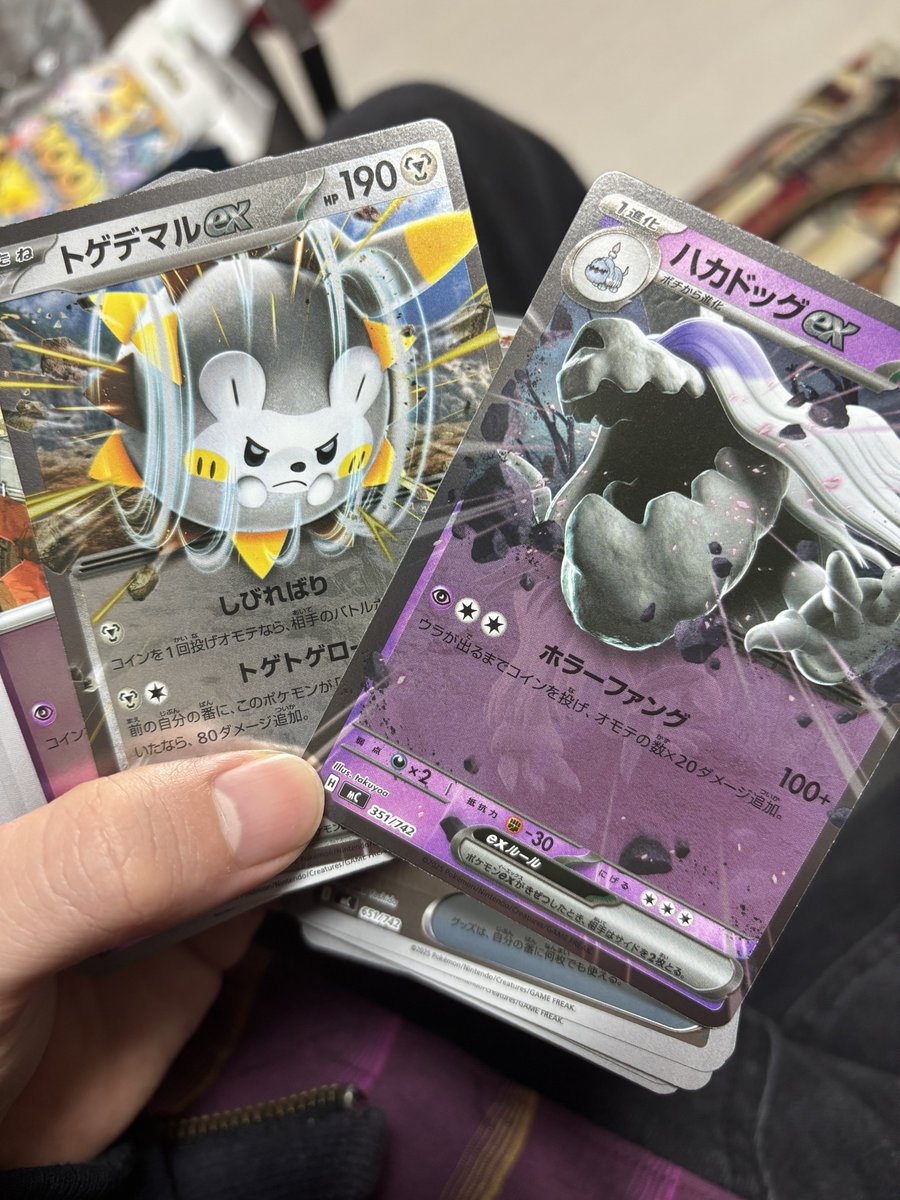 よーちゃん 🍪 (@jp_walk) / Posts / X