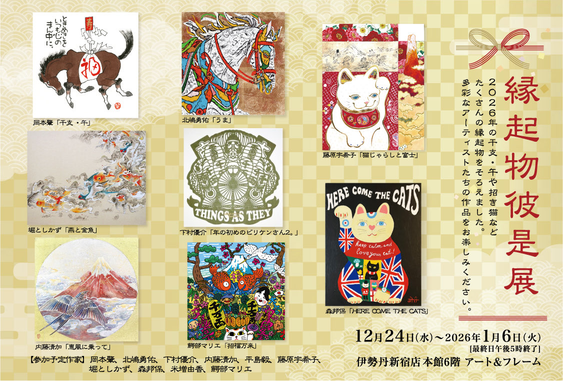 下村優介【現代切り絵作家】 (@yuusuke_shimo) / Posts / X