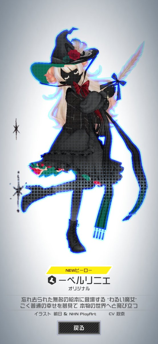 아오 드디어얻었네
돌릴거면 확률높이게 페스페 콜라보 끝나면 돌릴걸그랫나;;,