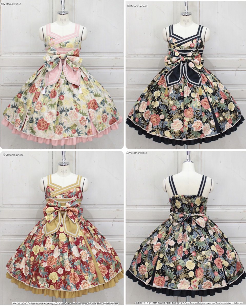 メタモルフォーゼ　はるらんまん華てまりタックJSKセット メタモルフォーゼ ハイカラ小町タックJSK グリーン 和柄 - メルカリ