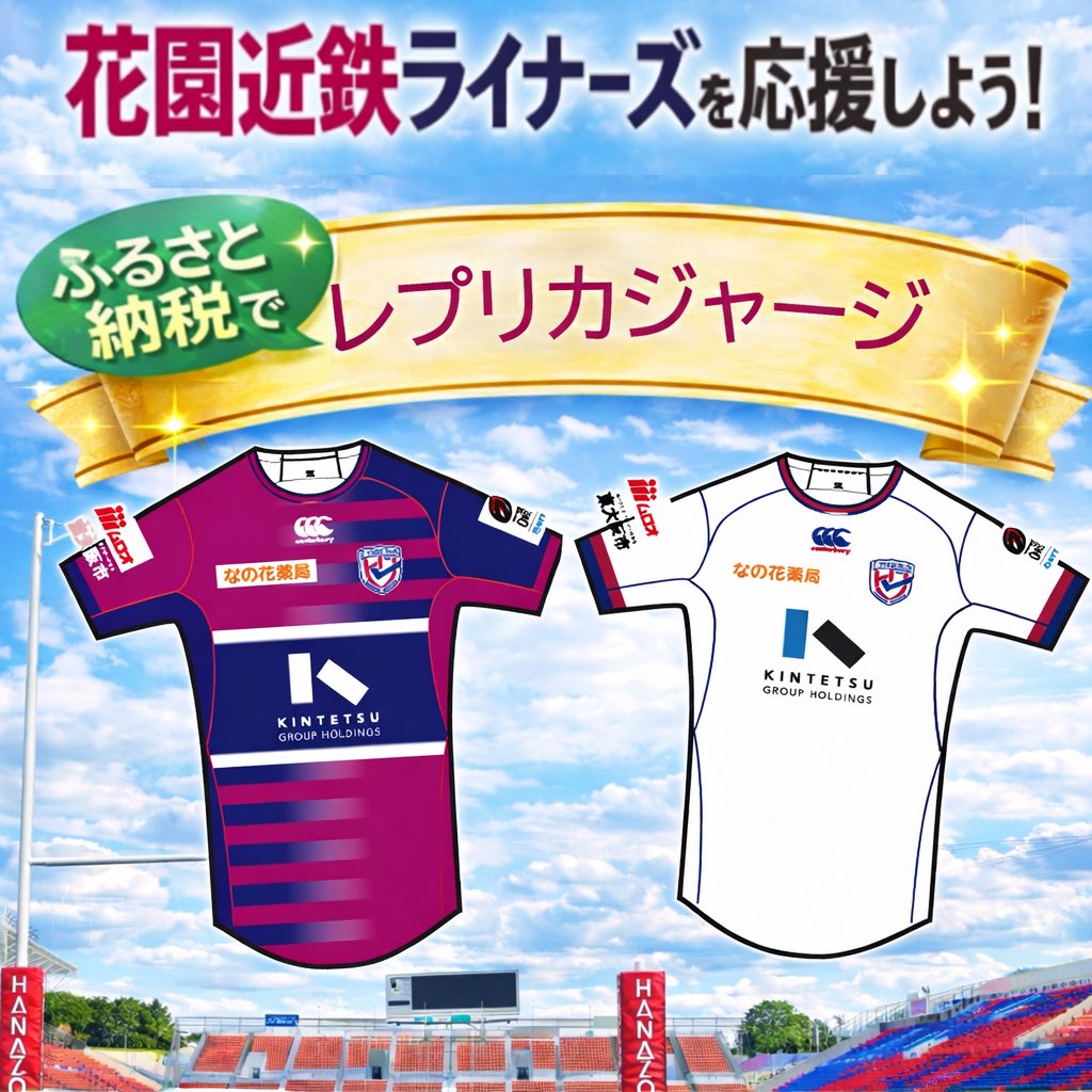 皆様！ 数量限定です！ この機会にぜひふるさと納税をご利用下さい！