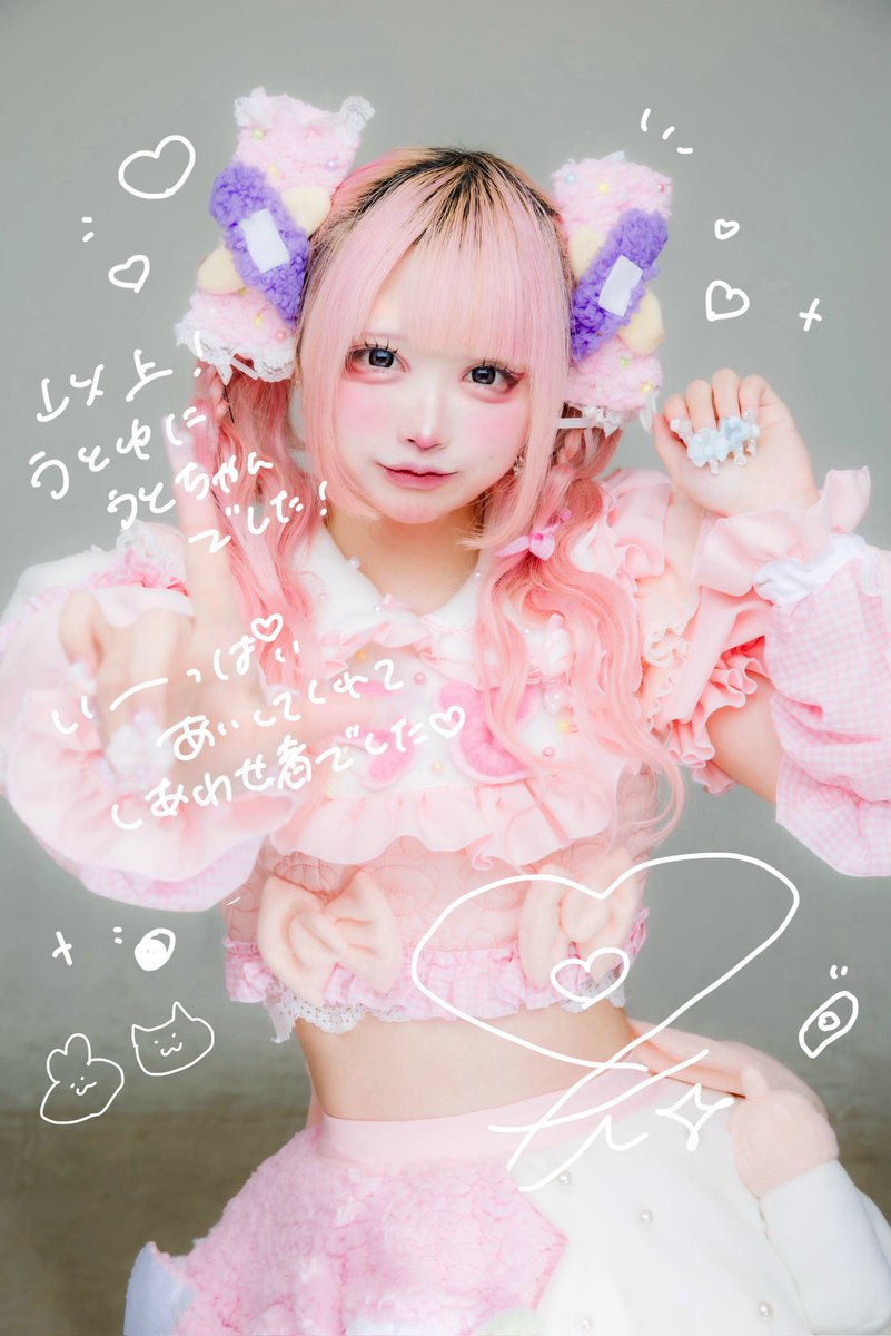 うたっちちゃん 楽天市場】うーたん だっこサイズ Mサイズ ぬいぐるみ : セキグチ