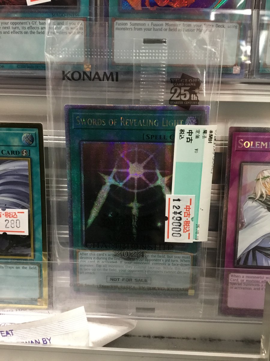 2024-ENP01】Doomcaliber Knight/死霊騎士ﾃﾞｽｶﾘﾊﾞｰ・ﾅｲﾄ｢QCSE｣ 【2024