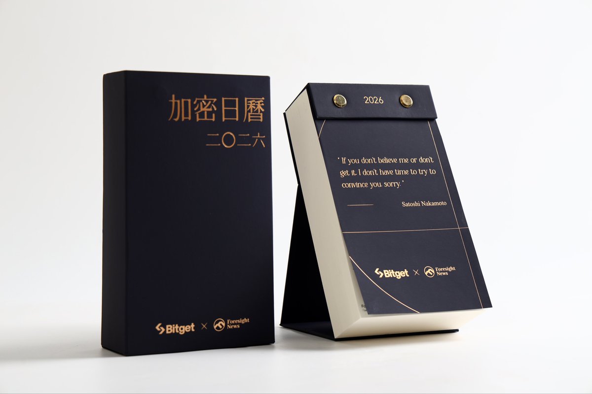 2026快要到了，Bitget制作了很哇塞的加密日历，给大家舔了两本

随机送出 Bitget加密日历✖️2🔥

1️⃣关注 <a href="/Bitget_zh/">Bitget中文</a> ，<a href="/91videoeth/">阿酒</a> 
2️⃣点赞，转发，留言

我转发的原推下面会抽20本喔，突突突！
祝大家2026行好运，发大财！
#Bitget   #福利 #2026年
