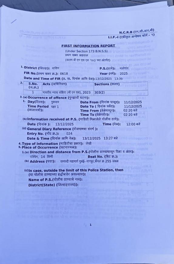 shivamjsahu's tweet photo. We build worldclass highways, but where is the safety?
Our truck broke down on Samruddhi Mahamarg and was stranded overnight.
Night 1: theft attempt by people in a white car without a number plate, police came.
Night 2: 300 litres of diesel and the batteries were stolen https://t.co/OLhtmYuor3