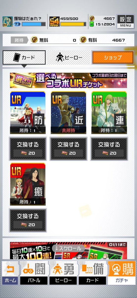 120連大勝ちや( ˇωˇ )