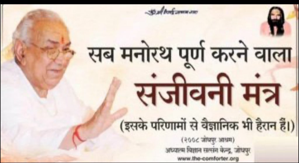 गुरुदेव सियाग सिद्ध योग नाम-जप और ध्यान पर आधारित एक सरल किंतु गहन आध्यात्मिक साधना है। इसका उद्देश्य मन, शरीर और आत्मा का समग्र उपचार, मानव प्रवृत्तियों का दिव्य रूपांतरण, मानवता का पूर्ण विकास तथा अंततः आत्म-साक्षात्कार की प्राप्ति है।