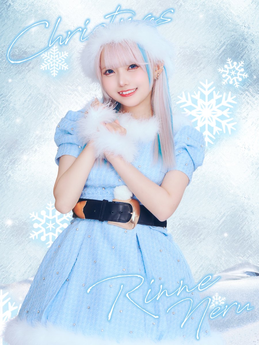 NANIMONO　輪廻ねる　セット売り 輪廻ねる (@NANIMONO_neru) / Posts / X