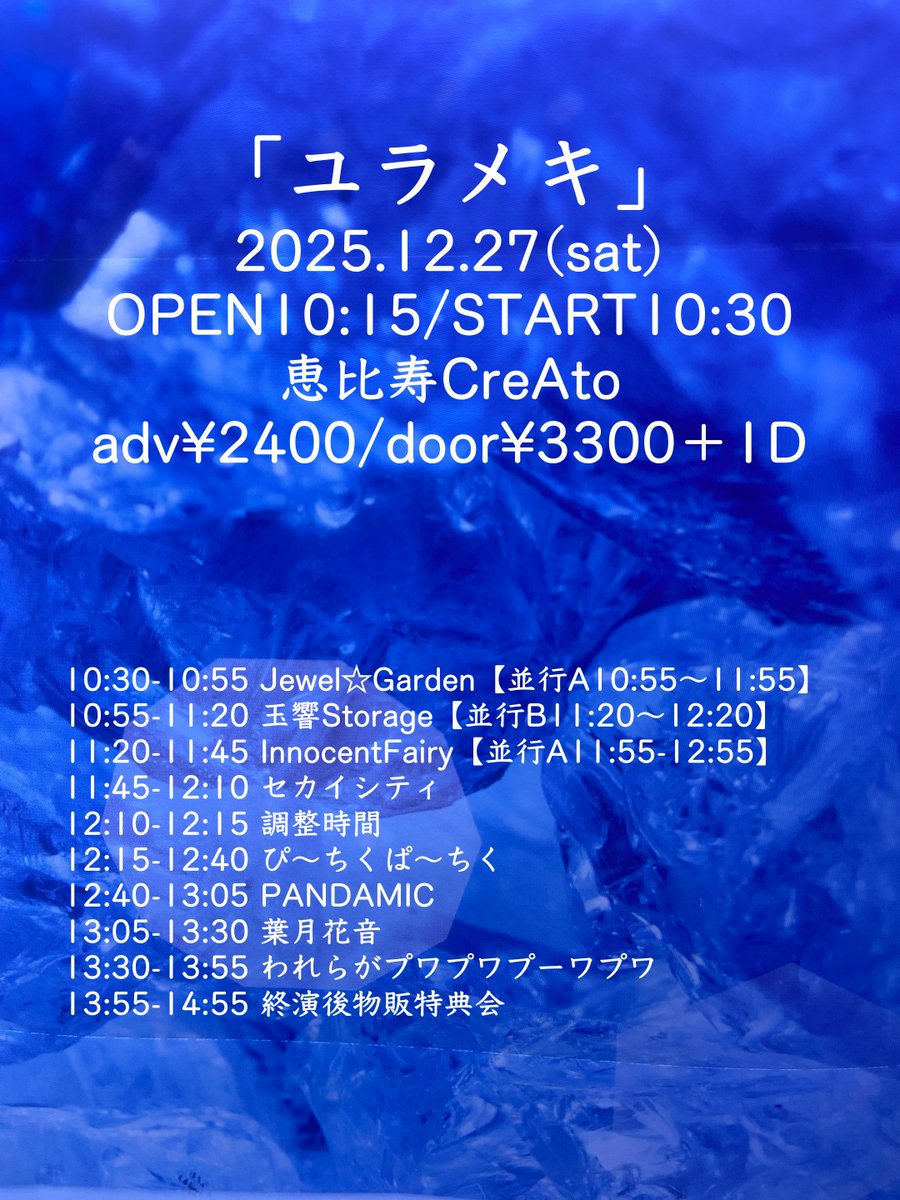 PANDAMIC (@pandamic6) / Posts / X