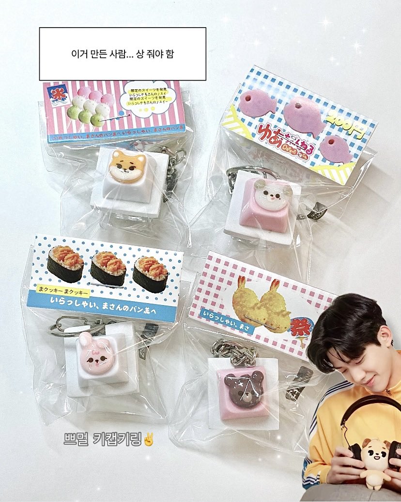 크리스마스를 준비해요!!!🎄☃️❄️

#데이식스 #데니멀즈 #쁘띠멀즈
#데멀 #쁘멀 #데식 #day6
#마이데이 #아이돌네일팁
#네일팁 #수제네일팁 #주문제작
#필끼 #원필 #네일파츠 #키캡키링 #콘서트