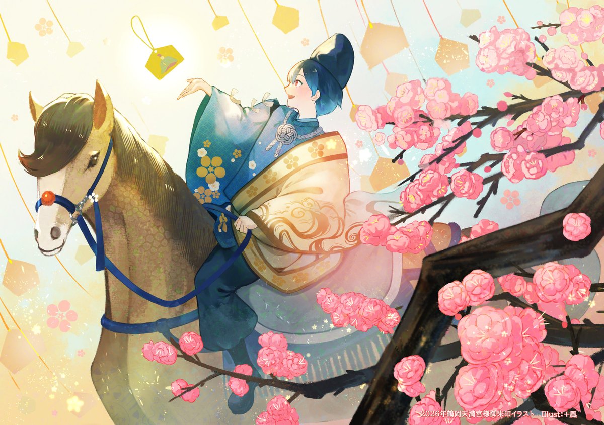 とうふ(+風)@依頼:3月下旬〜 (@aida_bito) / Posts / X