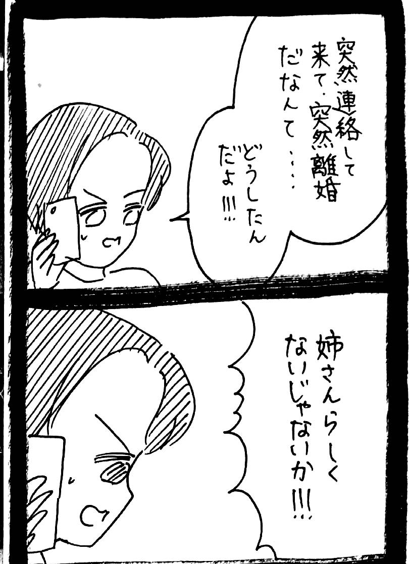 うさぎのみみちゃん😇12/31冬コミ西つ03a (@usagitoseino) / Posts / X