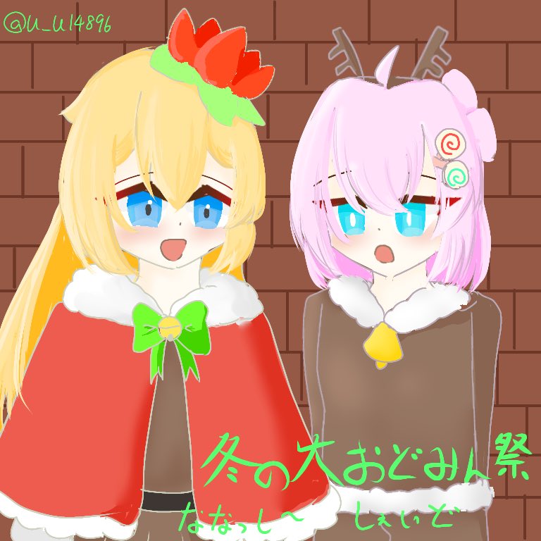 ななっしー ななっし～ - YouTube