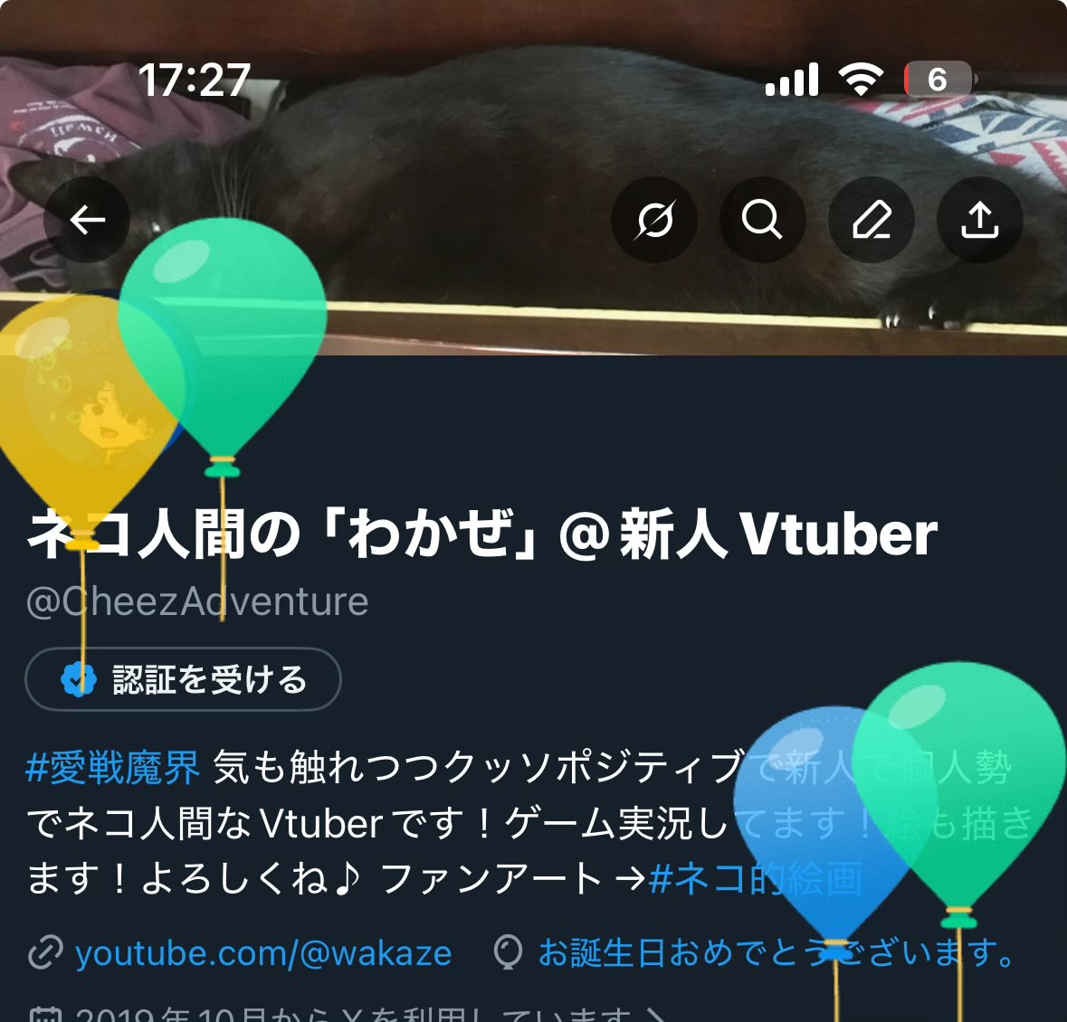 誕生日忘れかけてたw
おめでとう自分！
素晴らしい日々を生きようではないか！

そろそろ、サボりまくってる配信とか動画とかもやらねばね〜

ほんじゃ、そういうことで〜( ´Д`)y━･~~