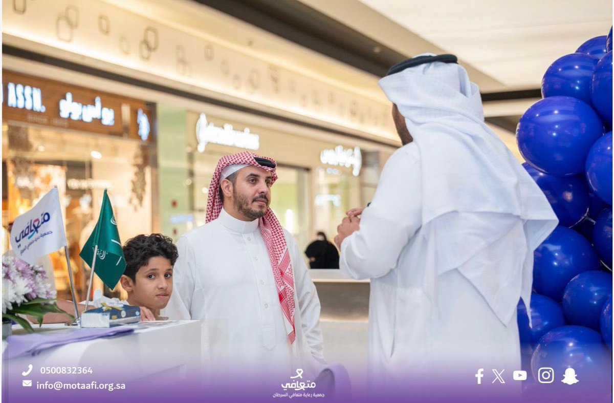 بالتعاون مع شركة <a href="/nupco/">نـوبـكـو</a> وبمشاركة مجموعة من المتعافين 
أقامت #متعافي_السرطان ركن تعريفي وتوعي عن مرض السرطان ، تخلله عدد من الفعاليات المتنوعة .