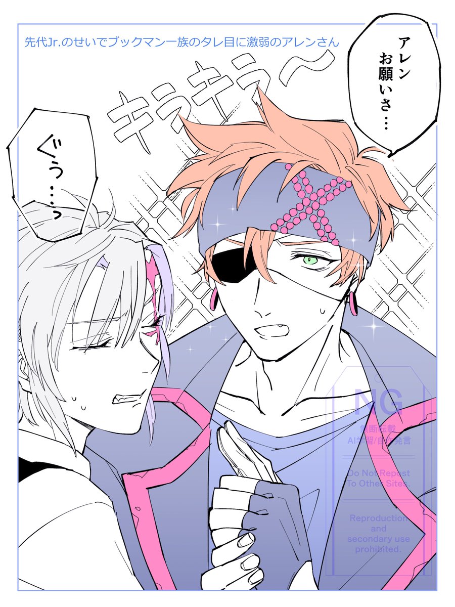 thor_dgm's tweet photo. ラビアレ
ﾌﾞｯｸﾏﾝ一族の顔面に弱いｱﾚﾝさん https://t.co/C0W2lkfok1