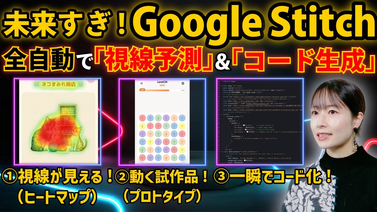 あやや (@ayyh_18) / Posts / X