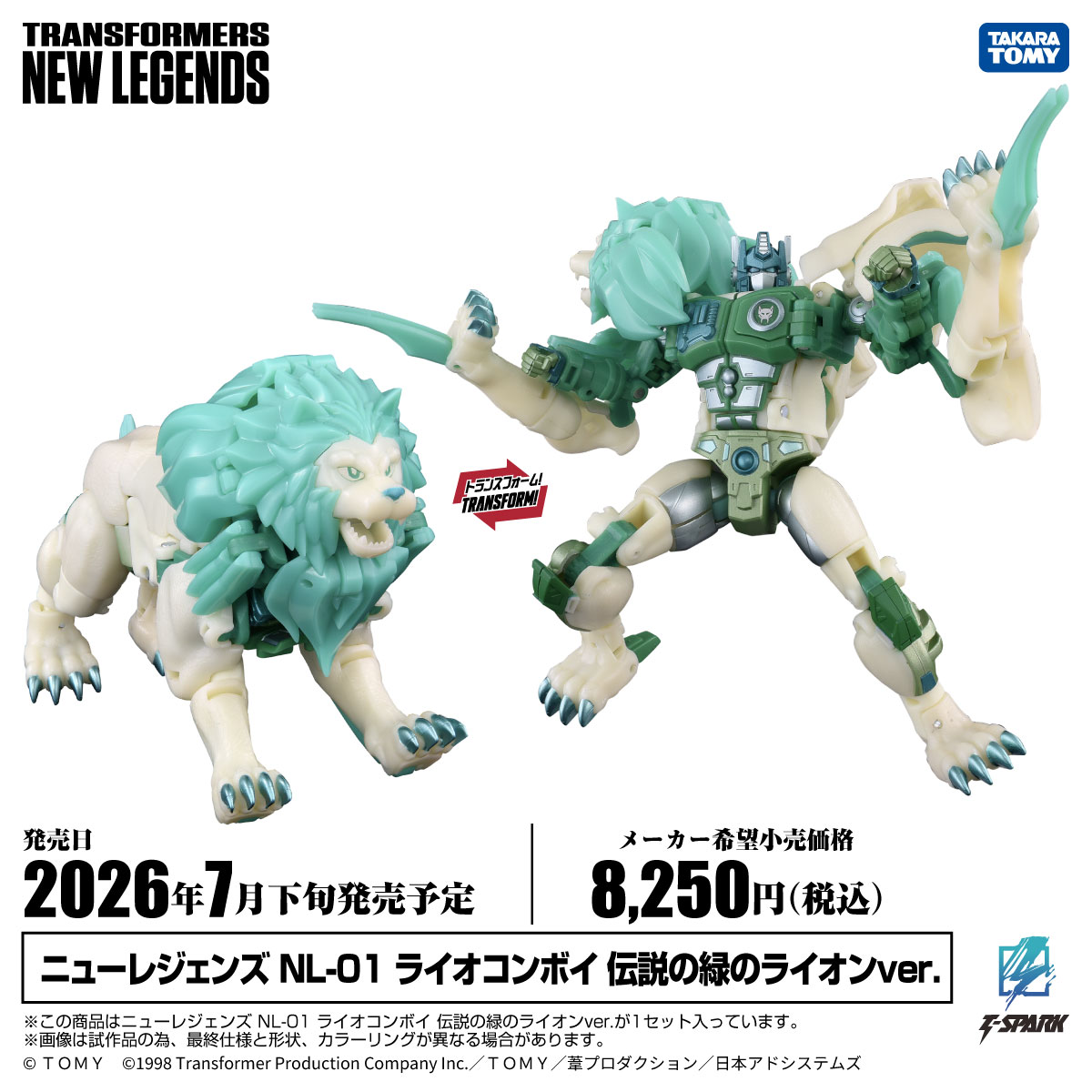 TF_pr's tweet image. NEW LEGENDS NEW ITEM
━━━━━━━━━━━━━━━━━━━━━━━
◢◤予約開始しました！◢◤
新シリーズ「ニューレジェンズ」始動！
アニメ「ビーストウォーズⅡ」から「ライオコンボイ 伝説の緑のライオンver.」が登場！…