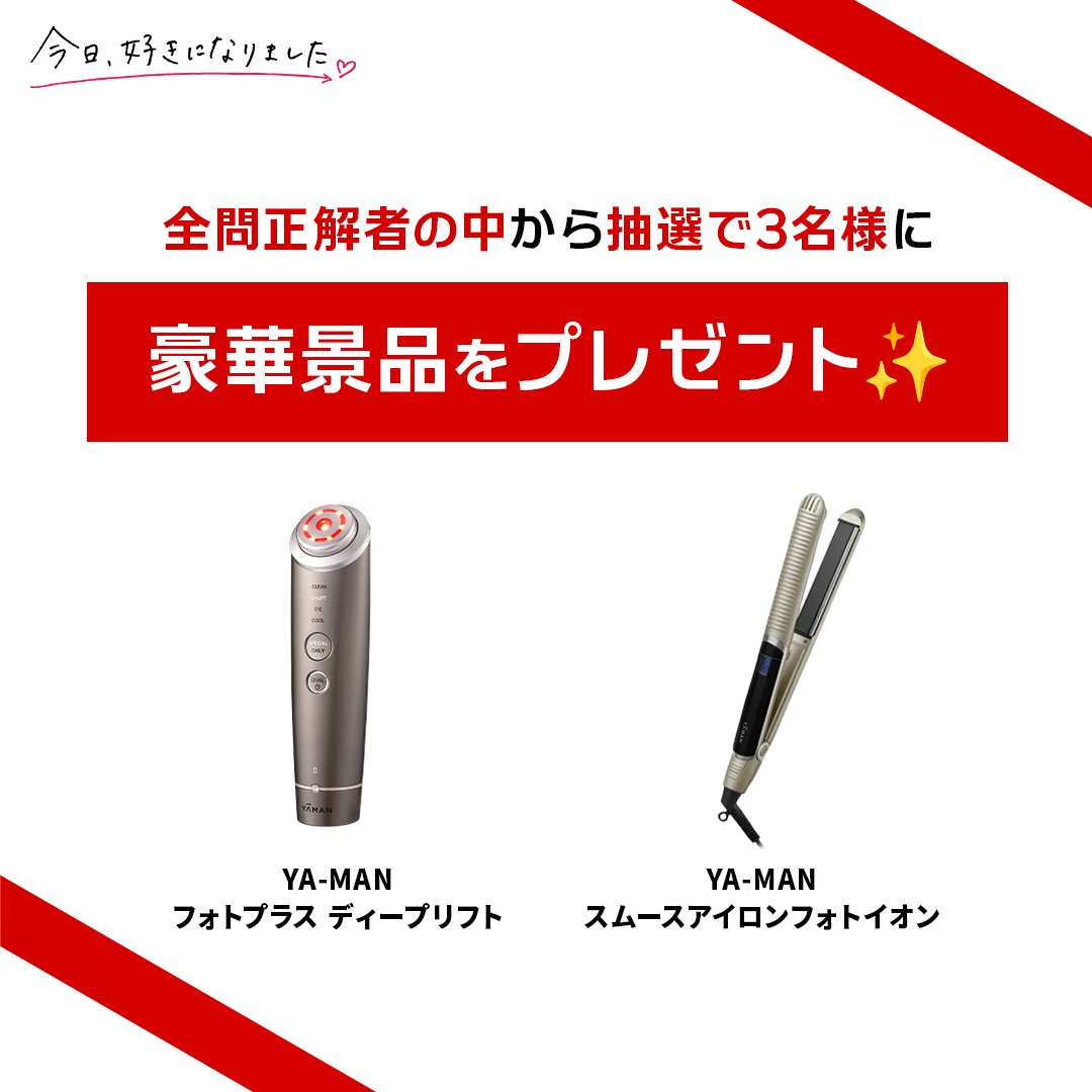 Post by NONSTYLE井上（ノンスタイル ） on X: 難しすぎる^_^