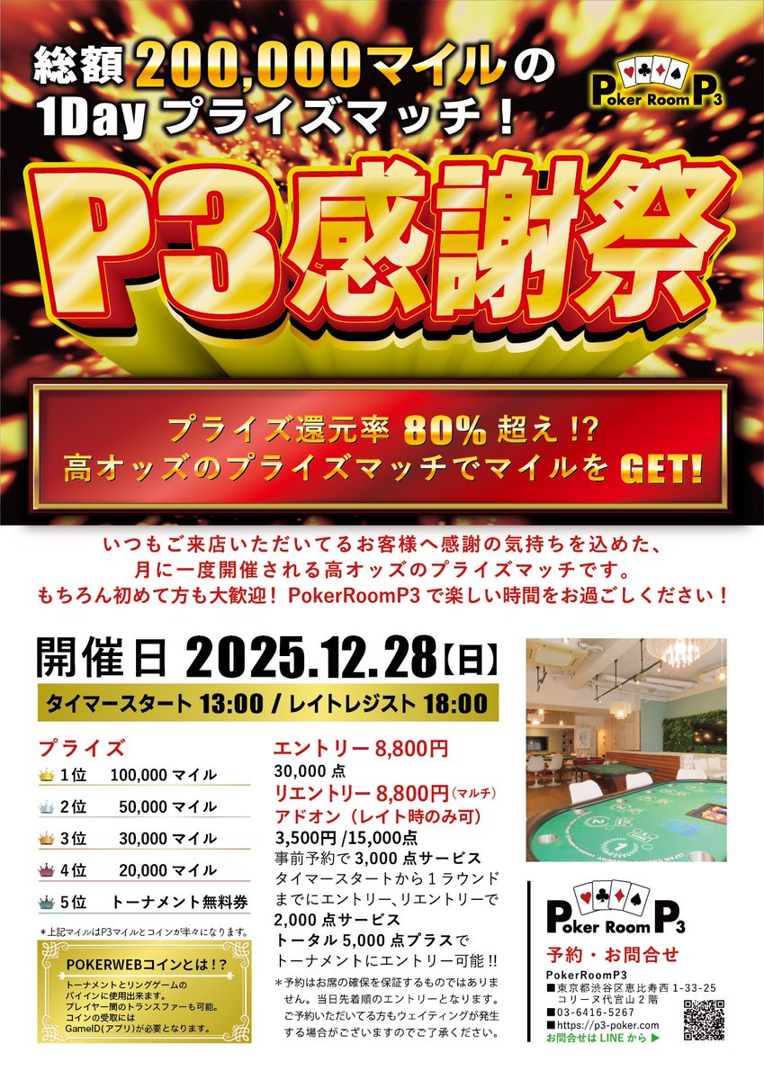 ミッキー (@6uuJktBBoVXXbob) / Posts / X