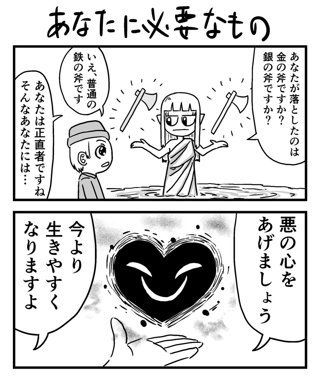 Kanju (@kanju) / Posts / X