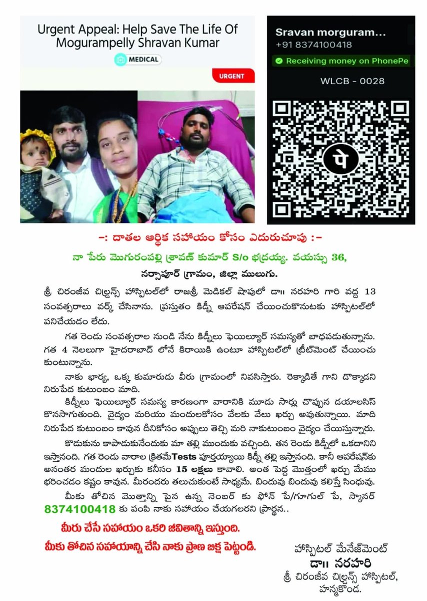 Vamsshi tweet media