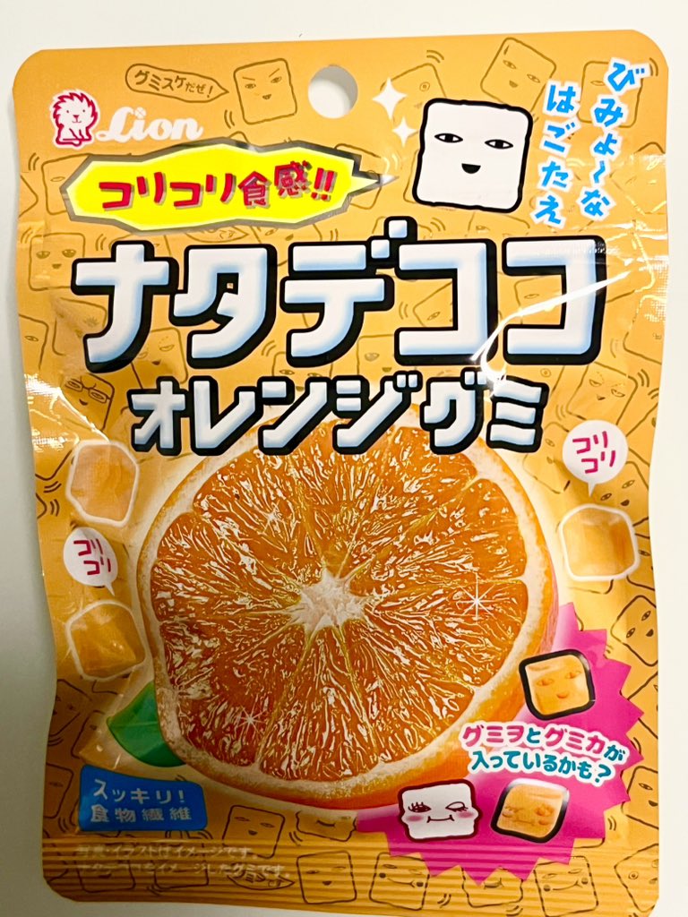 チョコ助 (@3viPMEtpCG4rbqS) / Posts / X