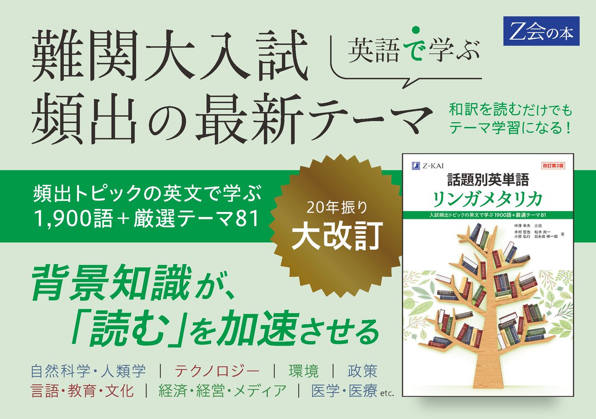 参考書 欲しいやつコメント下さい おもしろかった」を卒業！感想文が苦手な子の言いかえ辞典|のびのび
