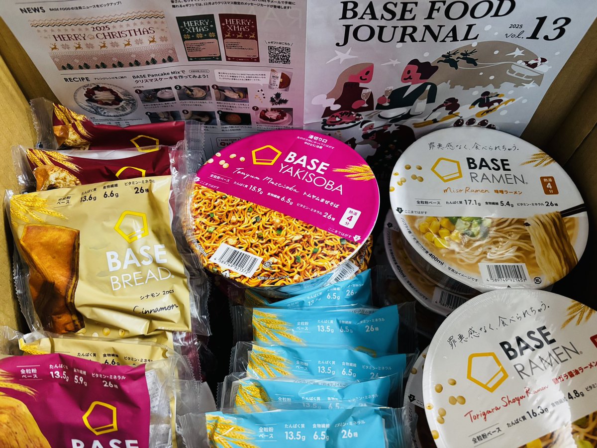 ⭐ BASE BREAD（ベースブレッド）各種セット ⭐40個セット BASE