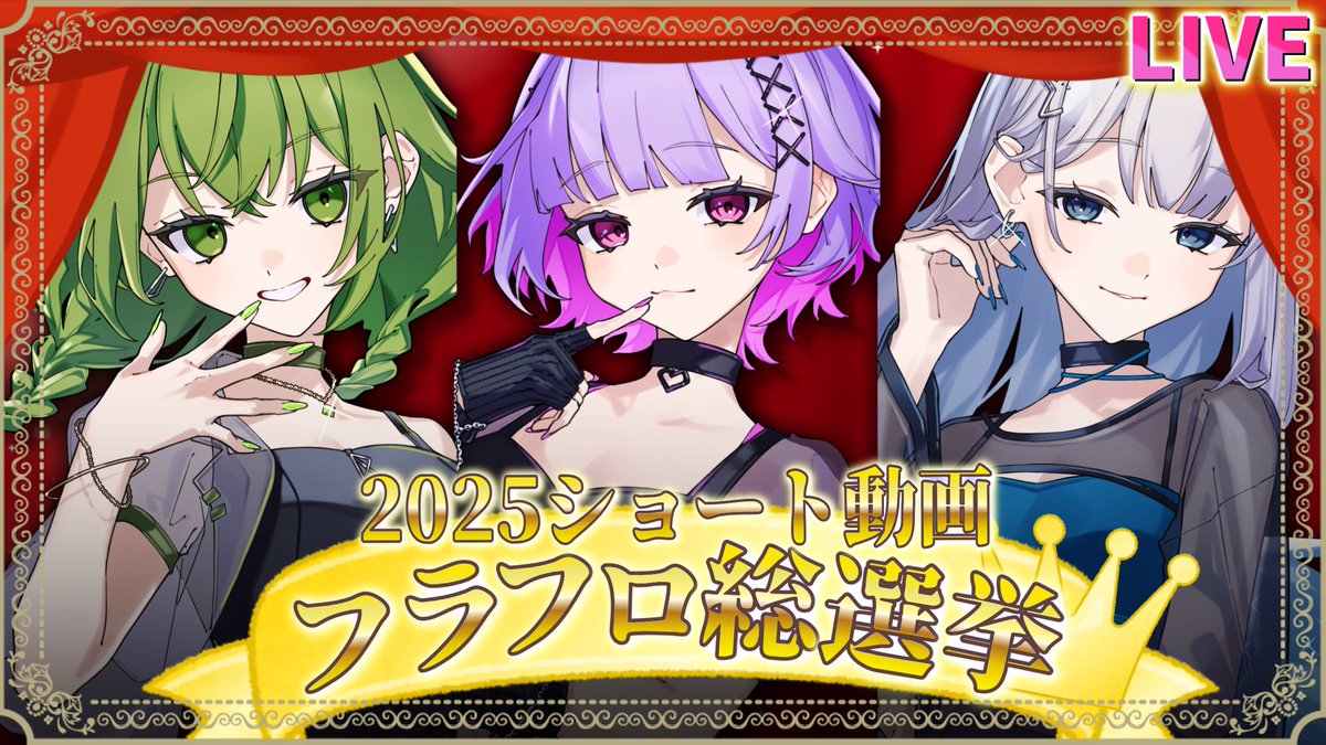 桜あおい🌱フラフロ (@aooooooi_san) / Posts / X