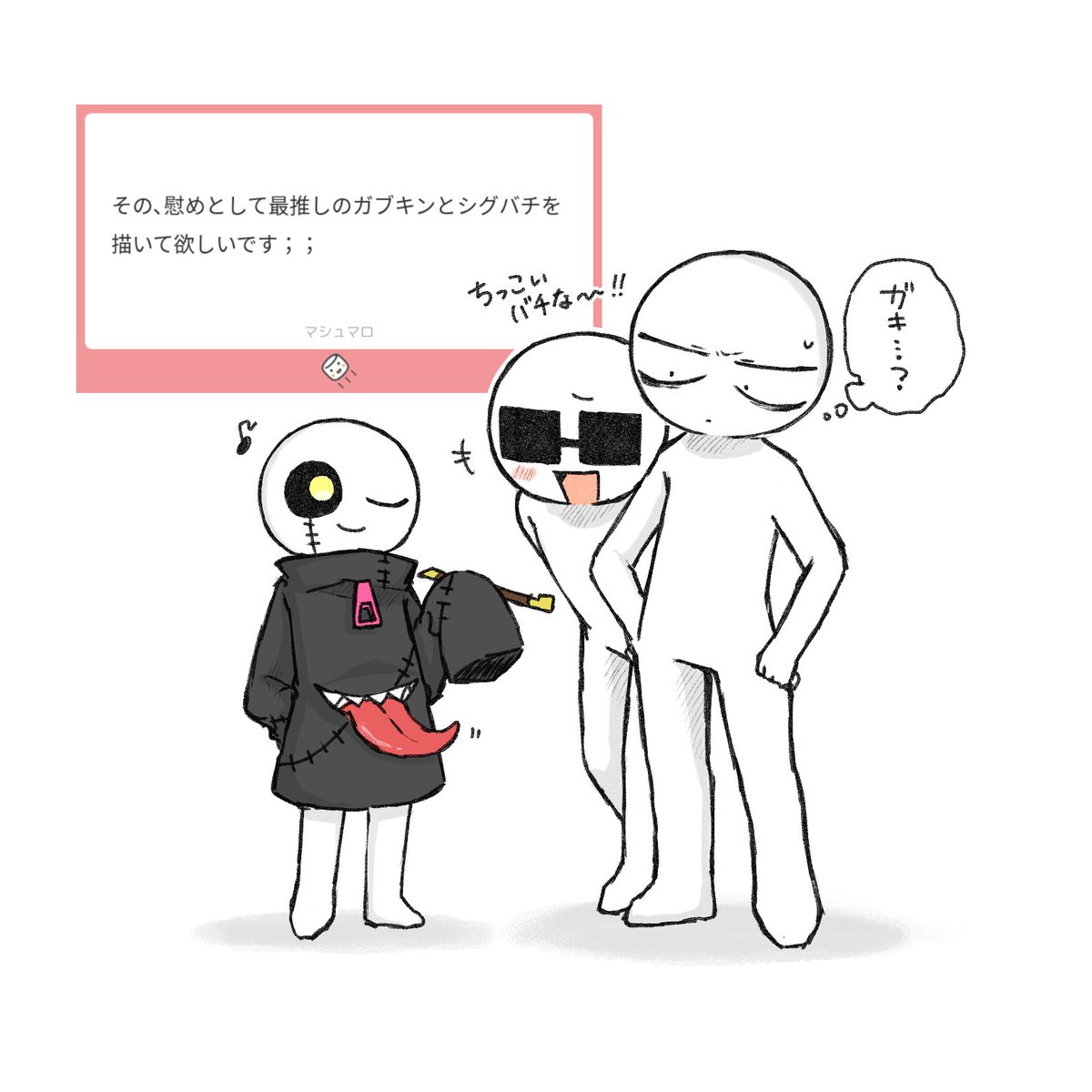 omu__0606's tweet photo. https://t.co/JTs4RctMM2