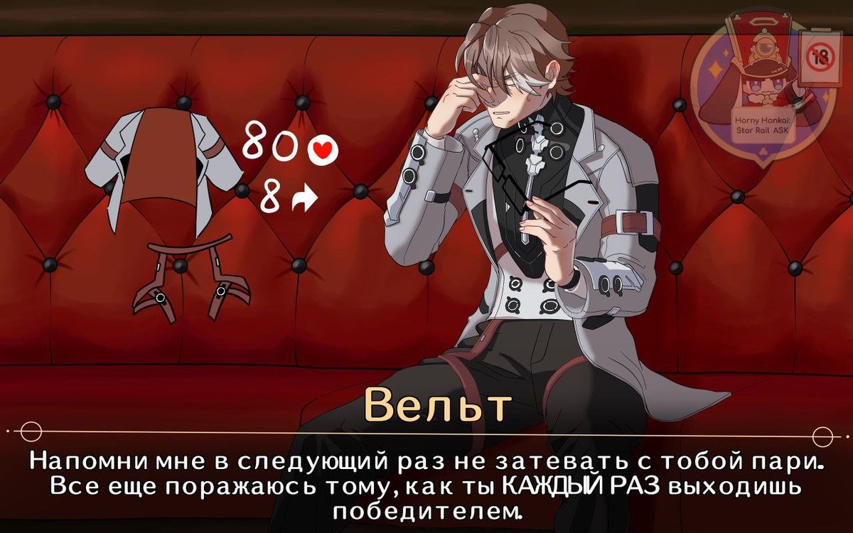 BSAdushenka's tweet image. Первая цель достигнута :)
#weltyang