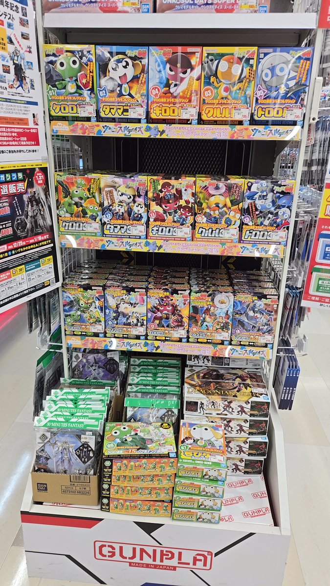 黒ずくめ コードネーム N. (@kQWrj7jFlo3606) / Posts / X