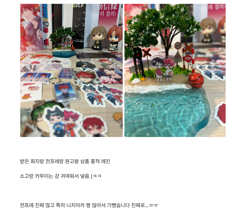 Ryu_3C19's tweet photo. 적우교류회 후기입니다 ^^!!
넘 재밋엇어요,,,, https://t.co/sFFF451xuv