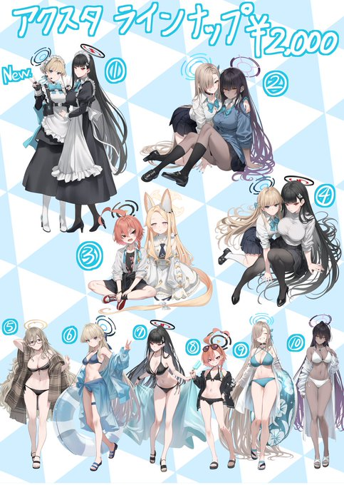 コイスケ@C107(火)東ヘ-16a (@GENE78113263) / Posts / X