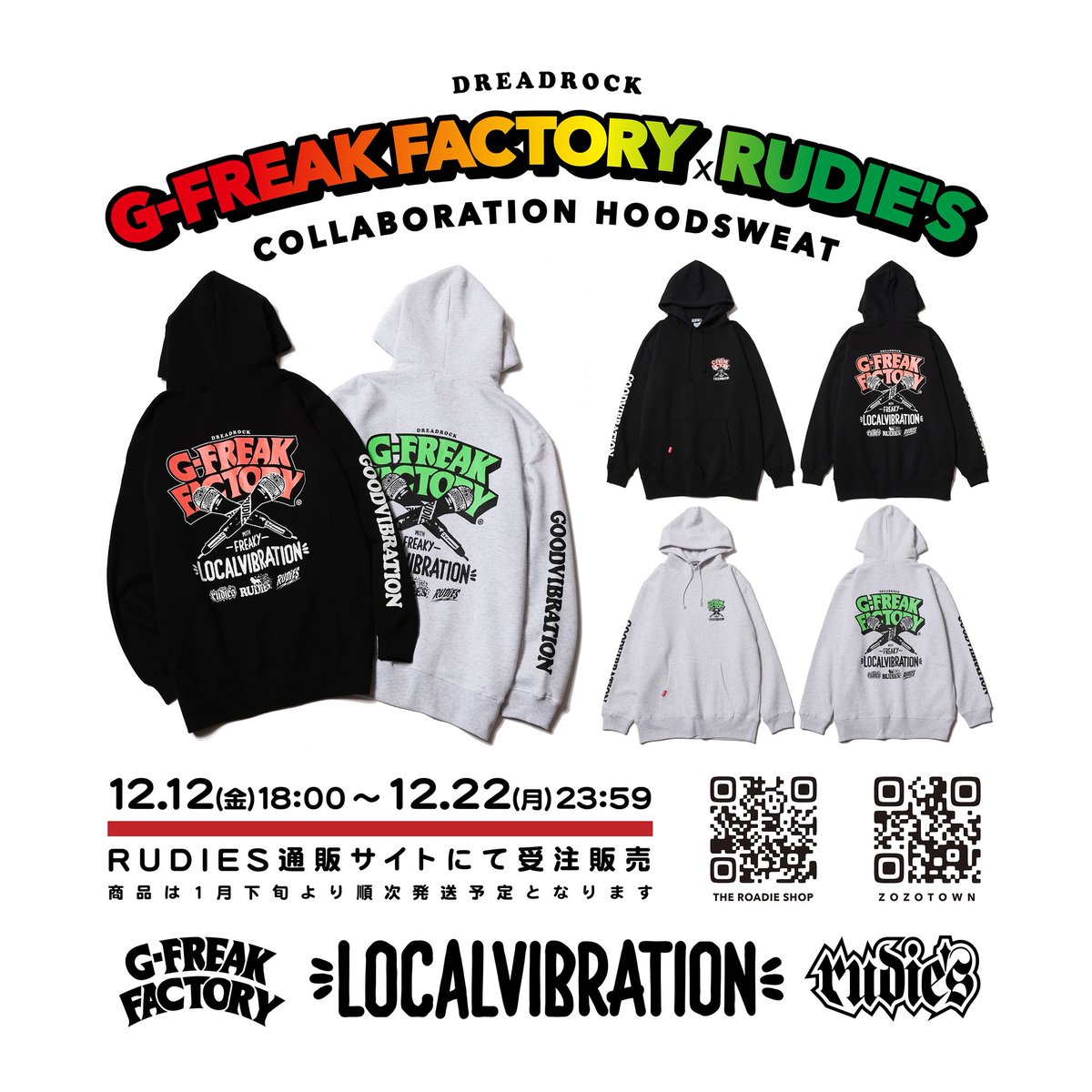 RUDIE'S_OFFICIAL (@RUDIES_official) / Posts / X