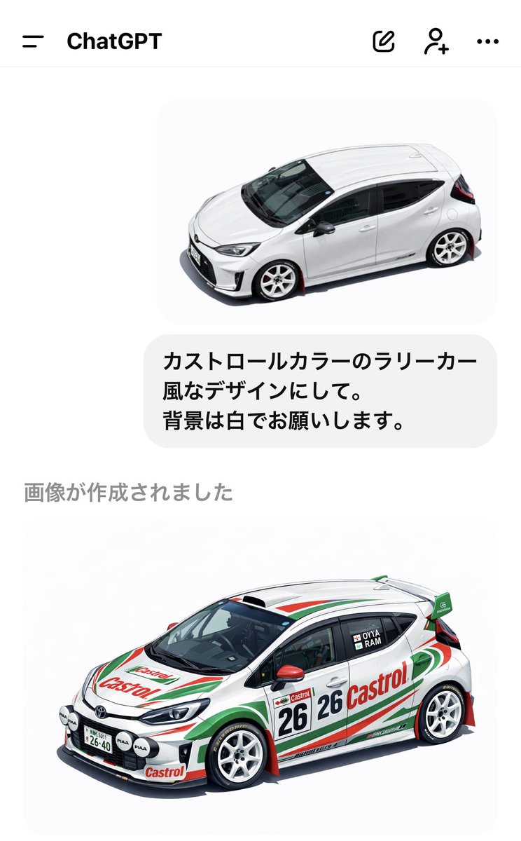 TEMPO T82 【購入前に必ずコメントお願いします】 TEMPO T82 【購入前に必ずコメントお願いします】