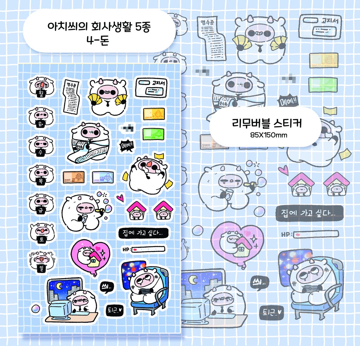 RT + 팔로우 = 추첨 문구전&amp;코믹월드 통합권 증정!

[문구전 29 부산] 참여 작가 라인업🐬˚˖𓍢ִ໋

이번 부산 문구전에는
불만 많은 아치씌 작가님과 함께합니다!

𝗜𝗻𝘀𝘁𝗮𝗴𝗿𝗮𝗺 @ archyang0_0

🎟행사 상세 정보 『 comicw.co.kr/s/yXp5 』