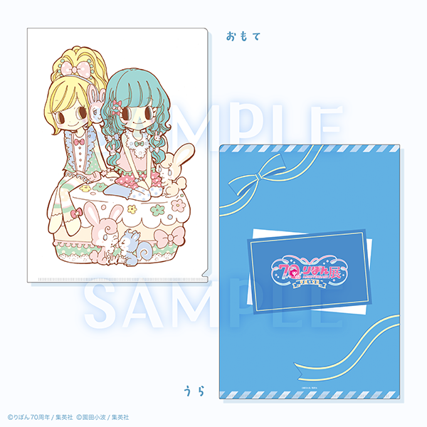 未使用 りぼん70周年ポップアップストア キャンバスアート 3点セット 創刊70周年記念 りぼん展~平成×令和~【公式】 (@ribon70th_ex) / Posts / X