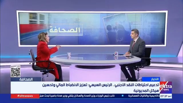 الكاتبة الصحفية فريدة الشوباشي: الرئيس السيسي دائما يدعو للبناء والجميع يلجأ له لأنه رجل سلام #عمرو_شهاب 