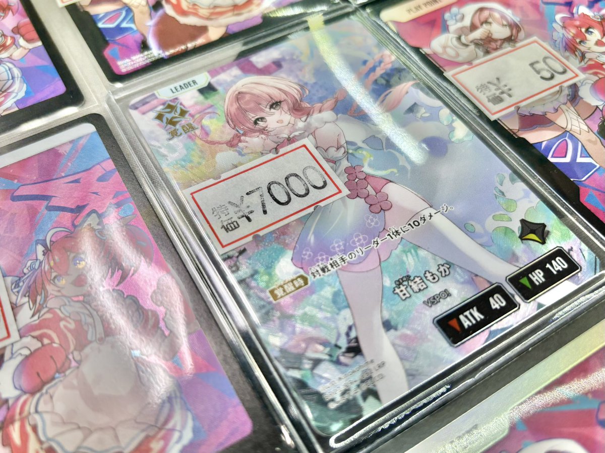 クロスタまとめ売り、サプライ新品未開封 クロススターズ #XrossStars #クロスタTCG 🚨🉐ゲリラ特価速報
