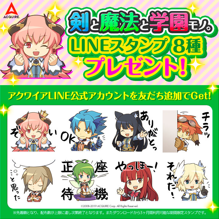 アクワイア公式 tweet media