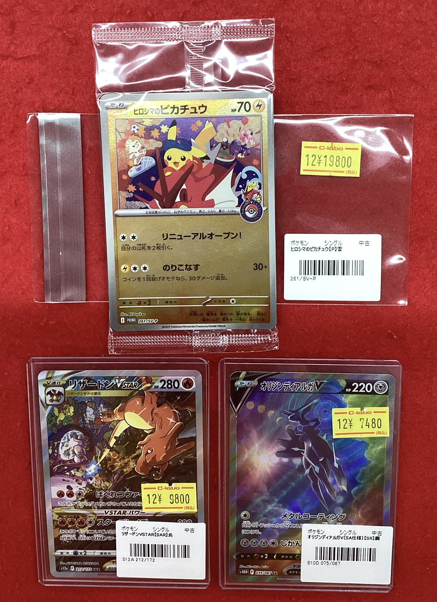 デュエル・マスターズ　　　ポケモンカード　まとめ売り カード】☆デュエルマスターズ｜ポケモンカードの買取告知更新しました