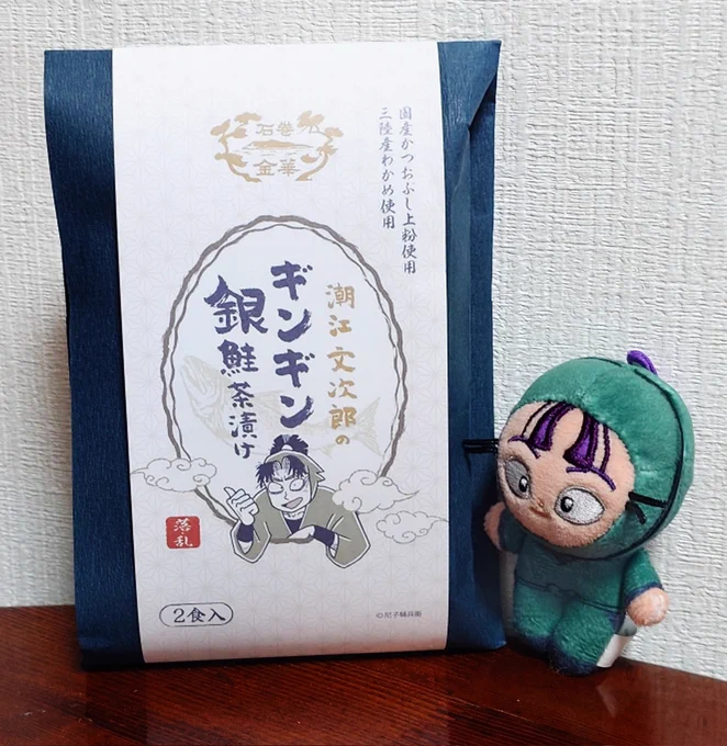 もしかして冬至にはこれを食べるべきなのでは…? 