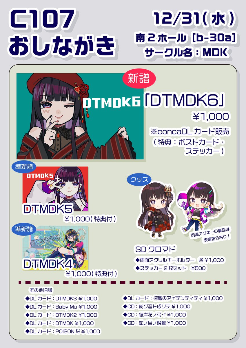 白 / 黒澤まどか 弟の姉 歌い手 歌ってみた モスクワを擁して」を歌ってみた@弟の姉 - YouTube