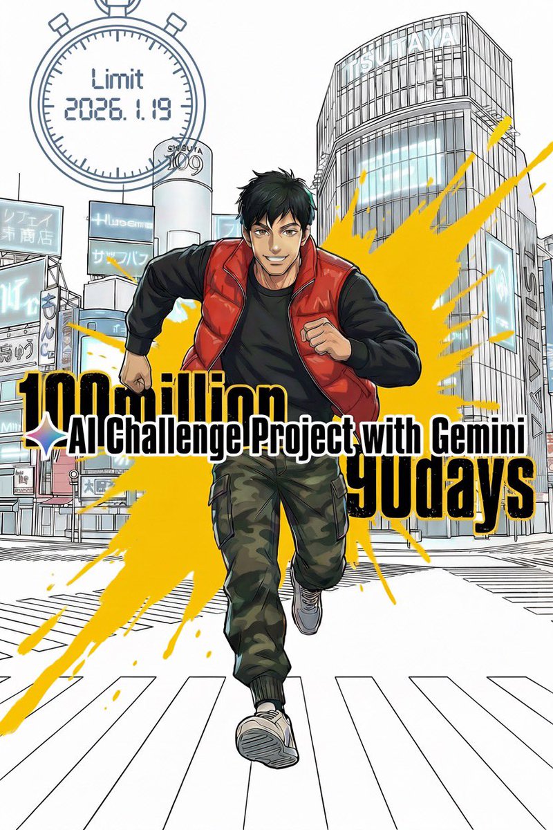 ゆんゆん。。 (@manga0365) / Posts / X