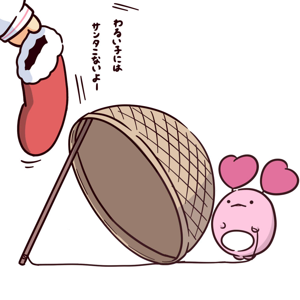 カフェオレ (@cafe417) / Posts / X