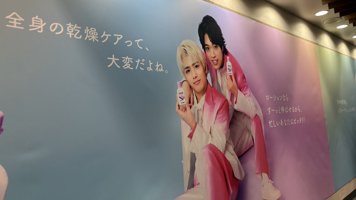 人が多かったので歩きながら邪魔にならないように撮ったヒルマイルドの